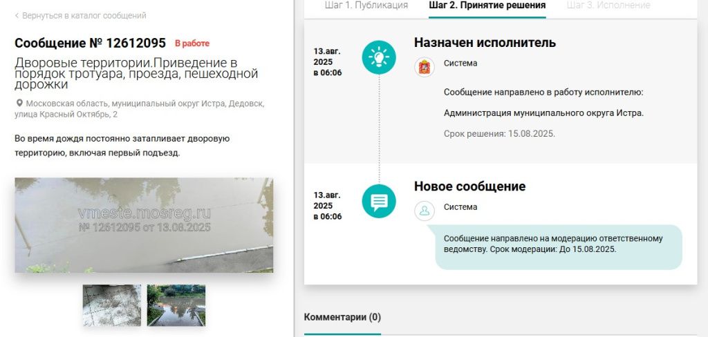 Screenshot_335.jpg Screenshot_335.jpg