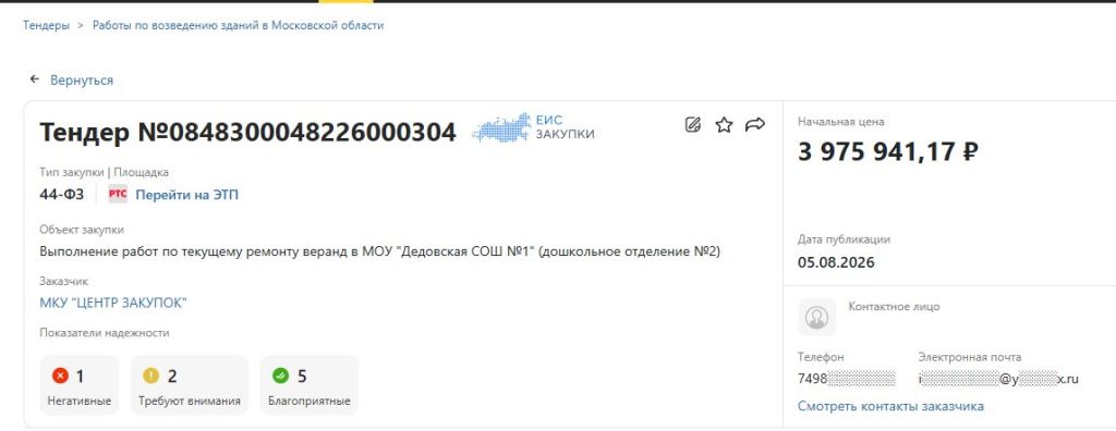 Screenshot_1182.jpg Screenshot_1182.jpg