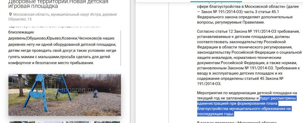 Screenshot_629.jpg Screenshot_629.jpg