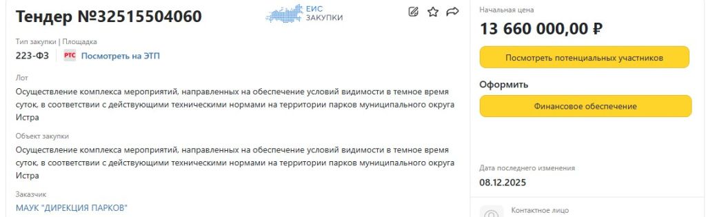 Screenshot_639.jpg Screenshot_639.jpg