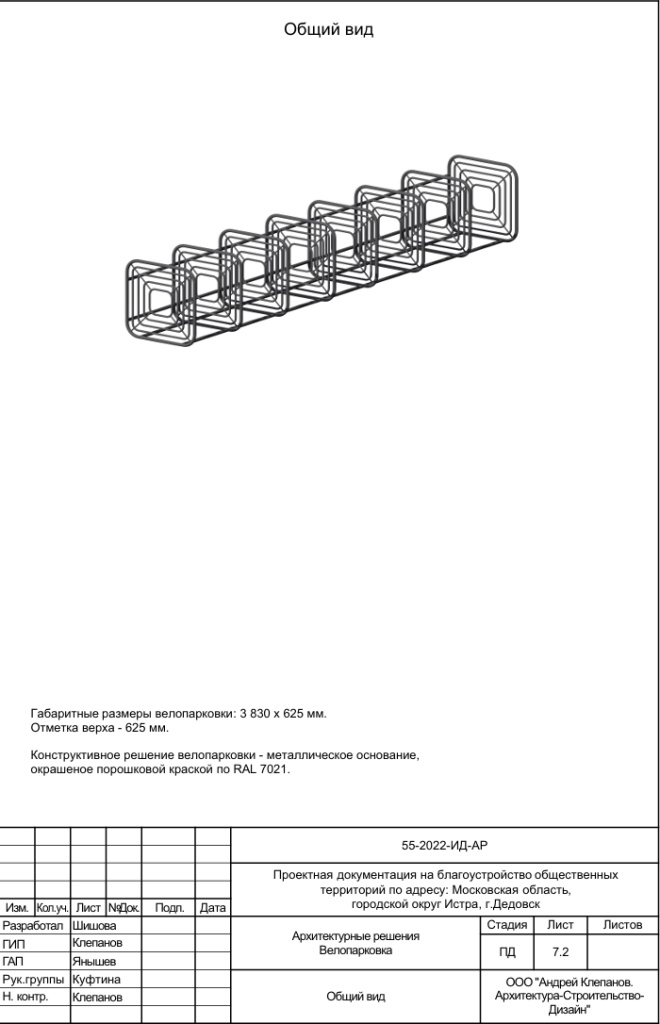 Снимок экрана_20-11-2024_14622_.jpeg