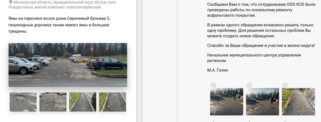 Screenshot_587.jpg Screenshot_587.jpg