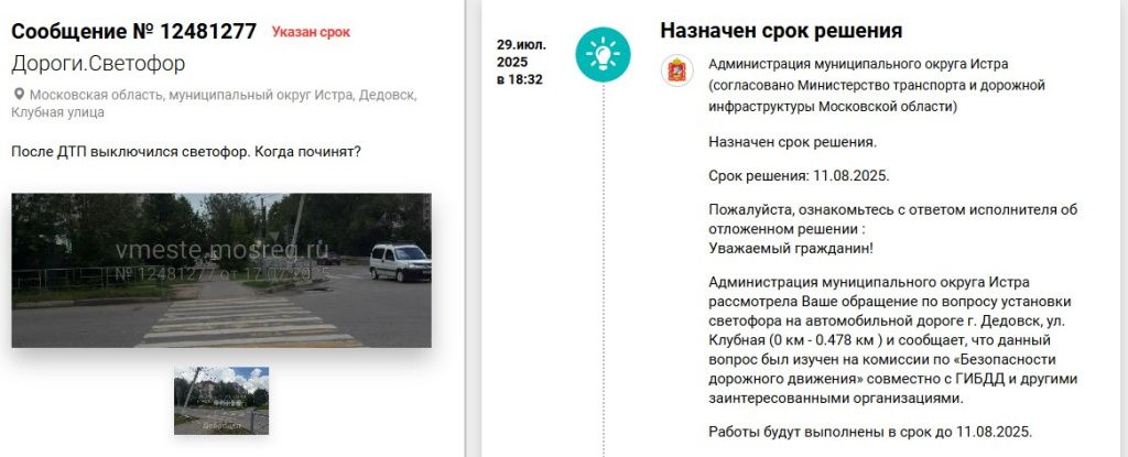 Screenshot_314.jpg Screenshot_314.jpg