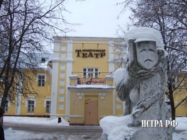театр.jpg