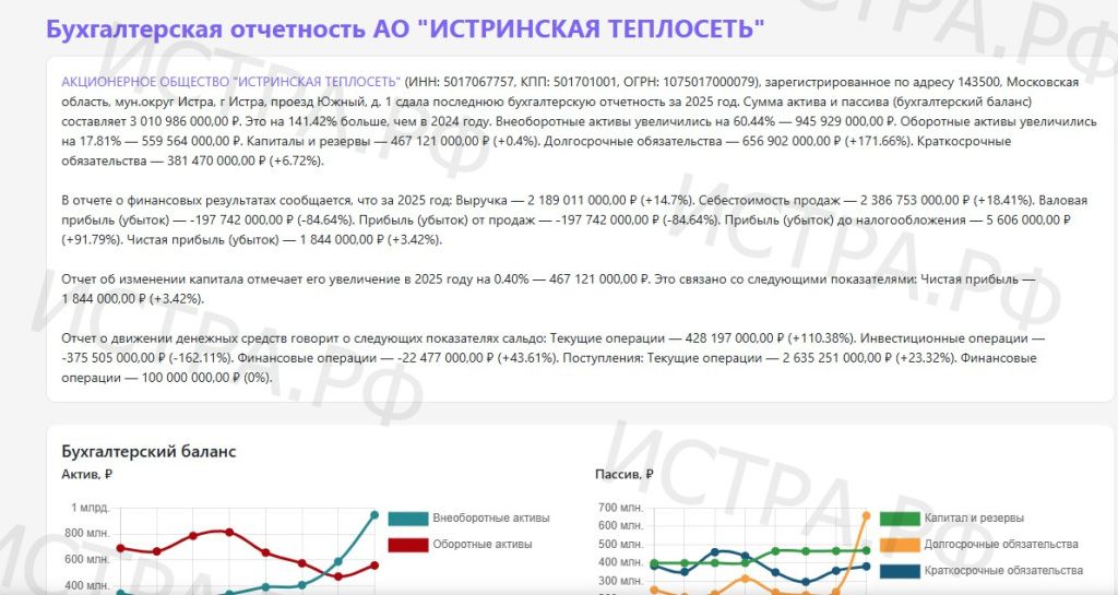 6a69dc4d43179_Screenshot_29.jpg