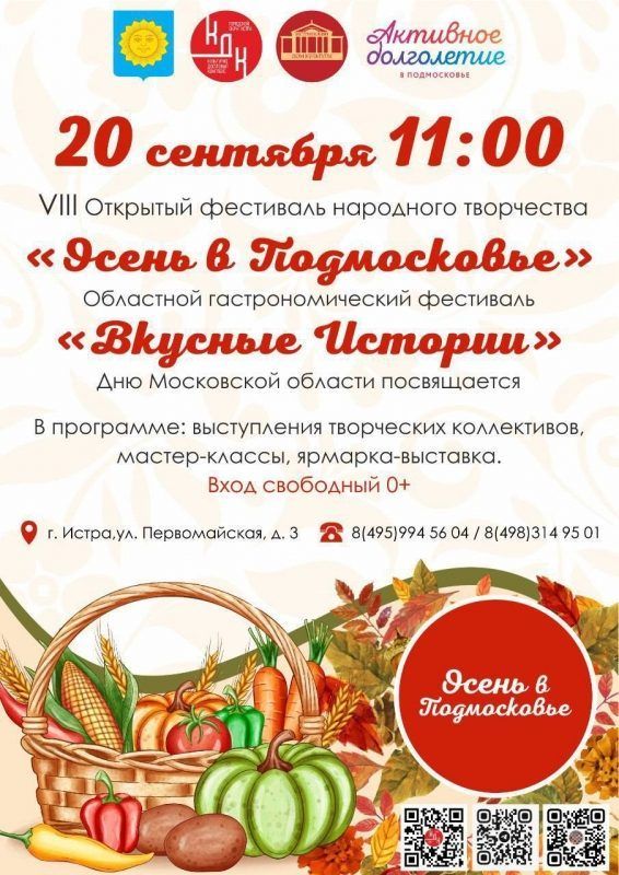 осень в подмосковье.jpg осень в подмосковье.jpg