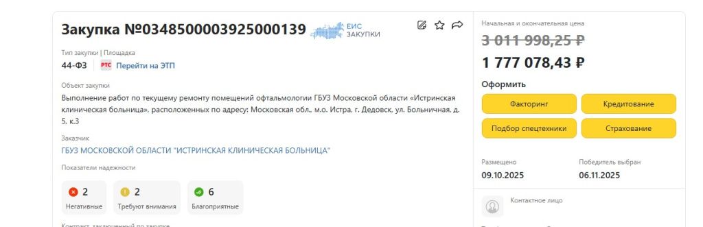 Screenshot_555.jpg Screenshot_555.jpg