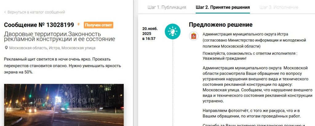 Screenshot_566.jpg Screenshot_566.jpg