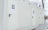 Замена туалетов в Центральном парке Истры обойдётся бюджету почти в 8 миллионов