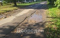 Тротуар к святыне: испытание вместо пути