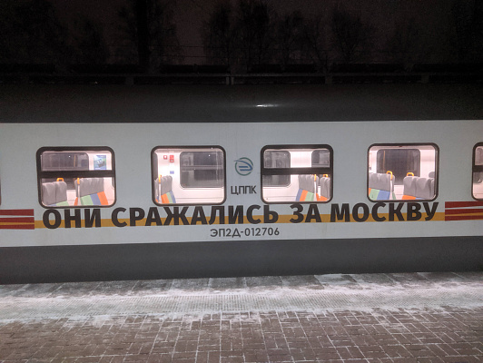 Поезда Рижского направления и МЦД‑2 задерживаются