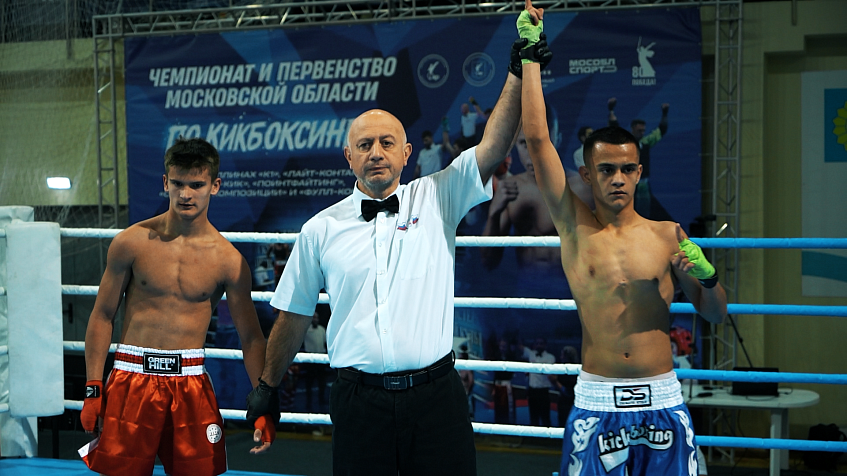 В Истре состоялся чемпионат Подмосковья по кикбоксингу