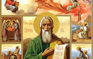 2 августа Православная церковь отмечает день памяти Пророка Илии