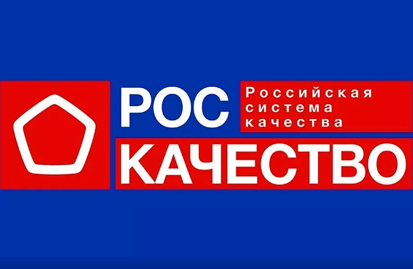 Специалисты «Роскачества» выявили «кефирных нарушителей»