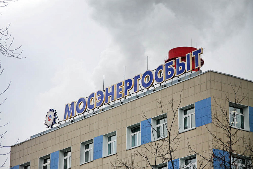 Предприятия ЖКХ задолжали энергетикам около четырёх миллиардов рублей
