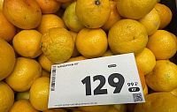 К Новому году в Подмосковье не будет дефицита мандаринов 