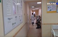 В Истринской детской поликлинике начал приём врач-логопед 
