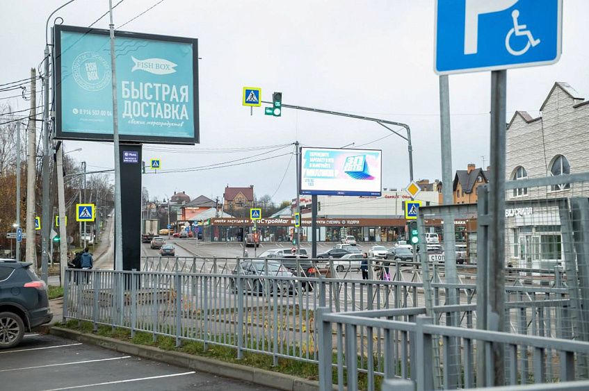 В Павловской Слободе планируют построить новый надземный переход