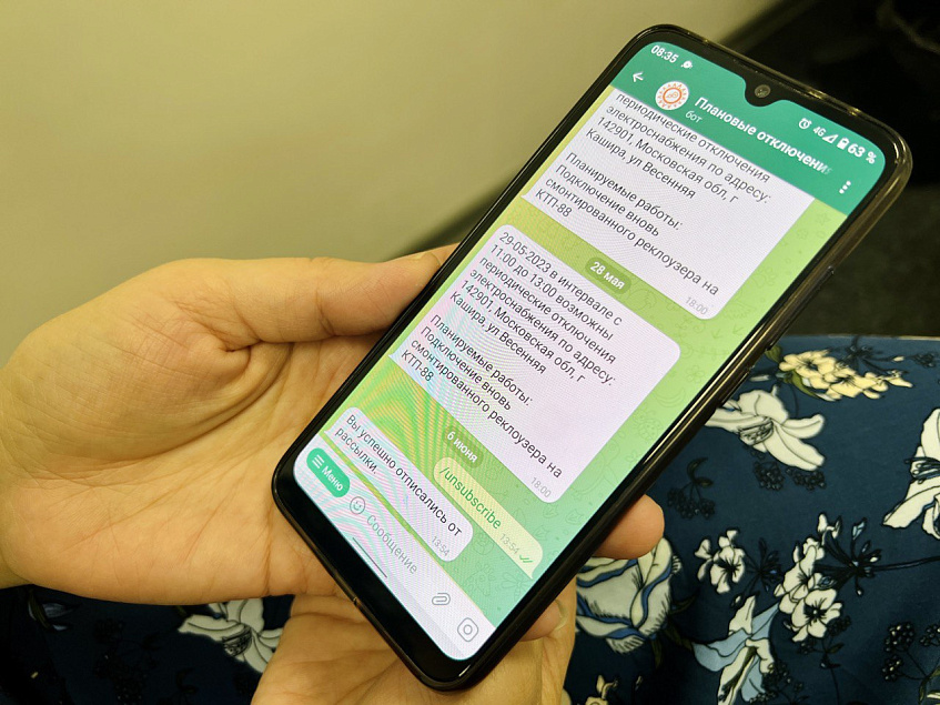 О плановых отключениях электричества теперь можно узнать через Telegram