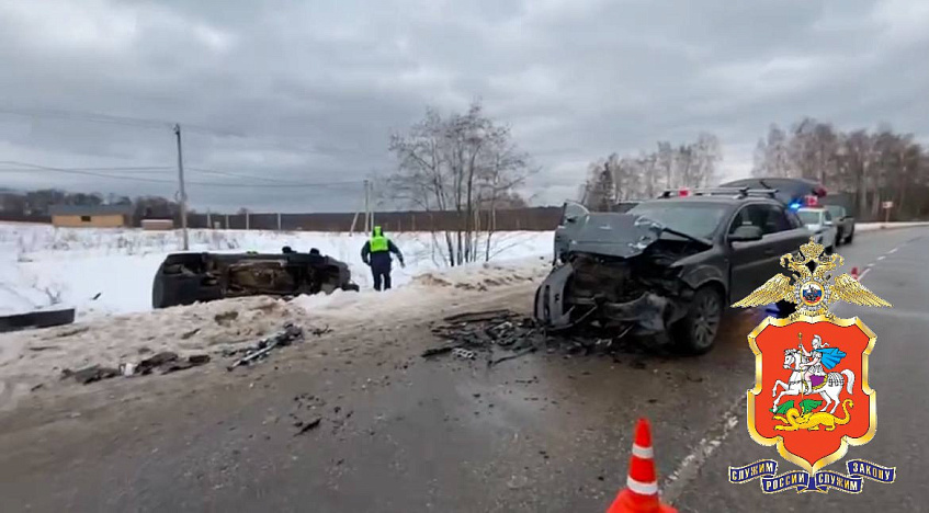 В Истре ребёнок погиб в ДТП