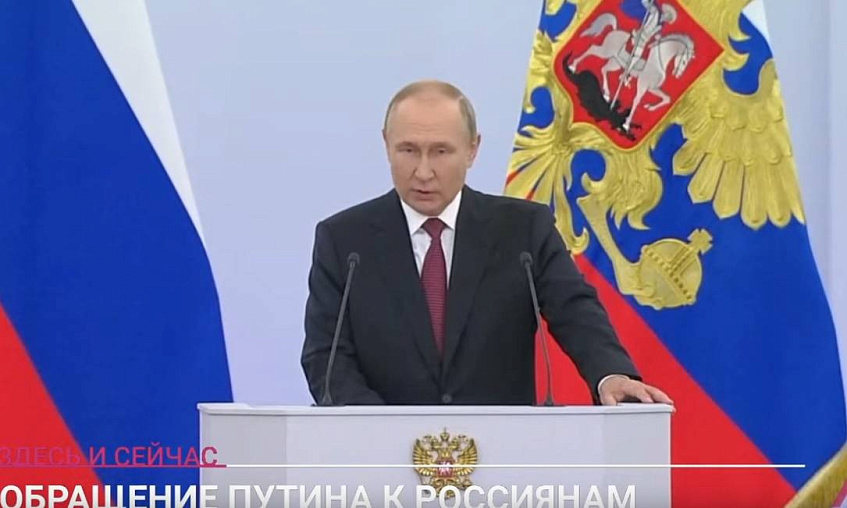 В эти минуты Владимир Путин выступает с обращением 