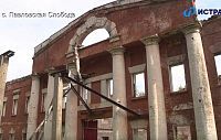 Фабрику Ягужинского приспособят под квартиры