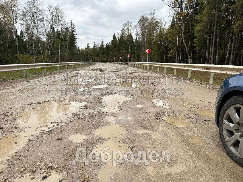 Прокуратура добивается приведения в нормативное состояние автодороги «Огниково – Новораково»