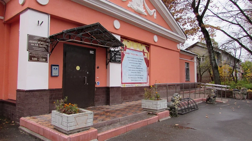 Учреждение культуры в Дедовске ждёт ремонт