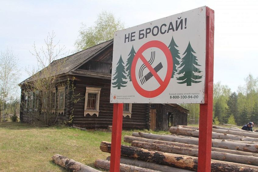 В Подмосковье снят особый противопожарный режим