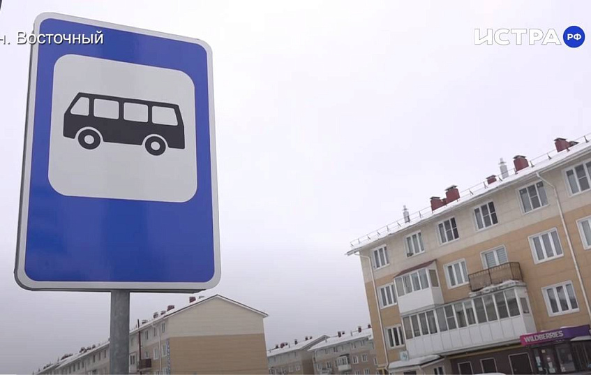 «Трёшку» сменит «восьмёрка»: автобусы в Восточный поедут по-новому