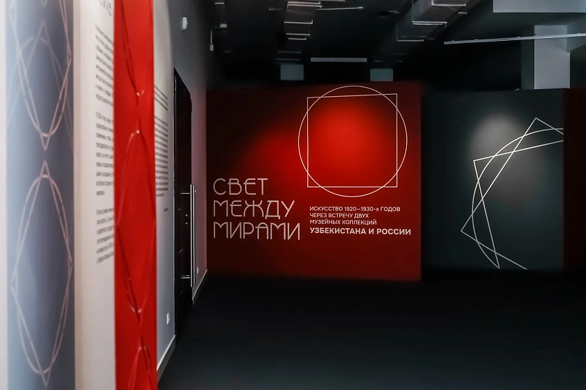 Две недели осталось до закрытия международного выставочного проекта в музее «Новый Иерусалим»