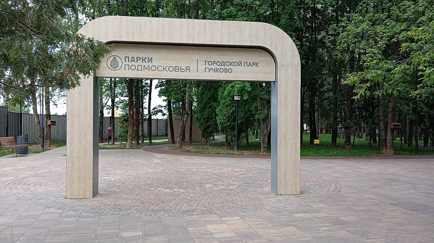 Парки округа и пляж в Истре обработают от клещей