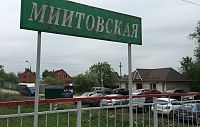 Пассажиры Миитовской жалуются на кассу