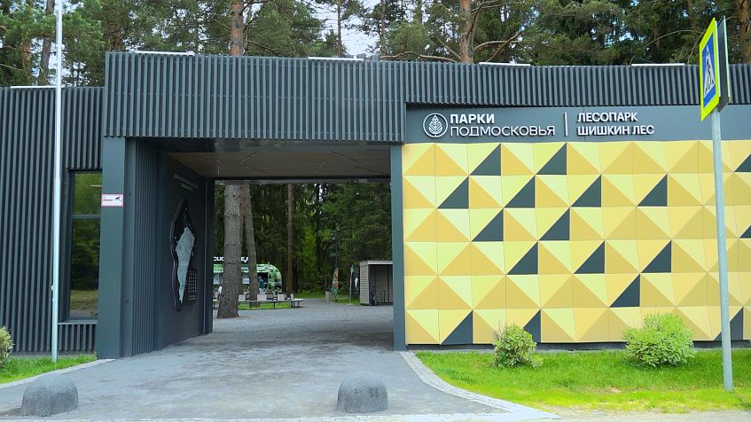 «Шишкин лес» появился на туристическом портале RUSSPASS