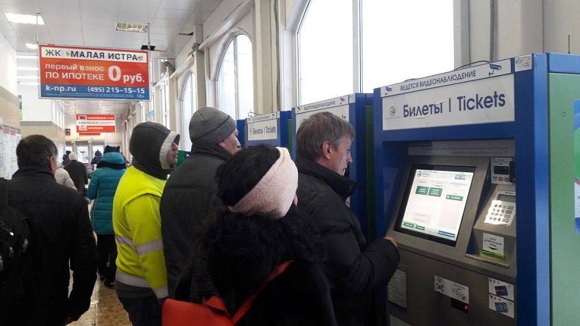 Изменяются тарифы на проезд по билетам МЦД
