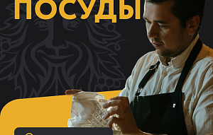 В ресторан «Не Шабли» в Вельяминово требуется мойщица посуды