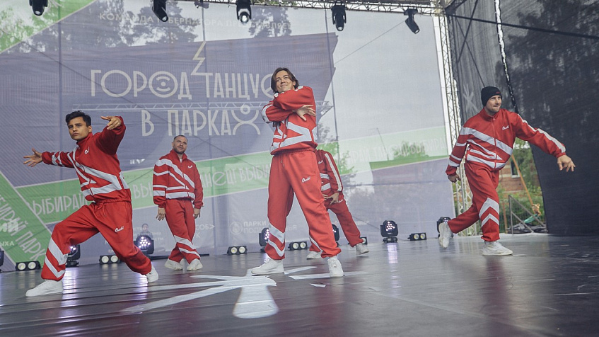 В Истре пройдёт фестиваль «Город танцует в парках»