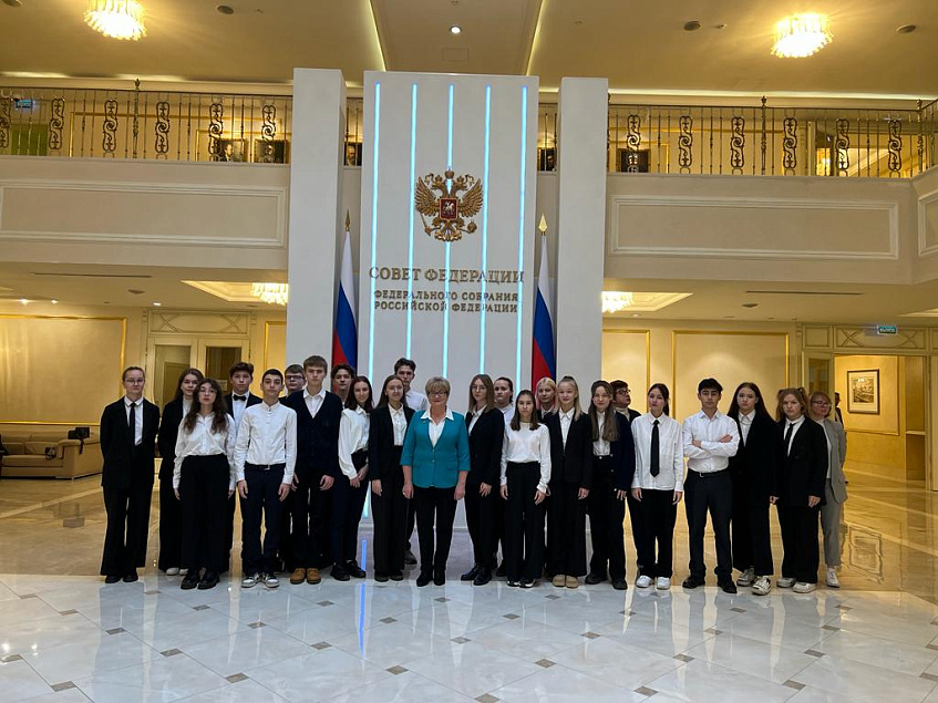 Общественники ОМВД по г.о. Истра организовали школьникам экскурсию в Совет Федерации Федерального Собрания РФ