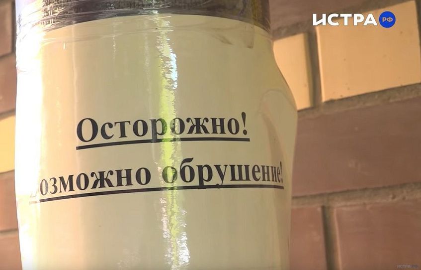 Минфин оценил долговую устойчивость Истринского муниципалитета