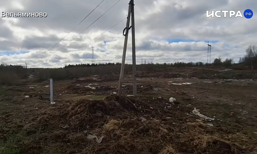 Жители Истры обнаружили свалку мусора в поле, где складировали снег