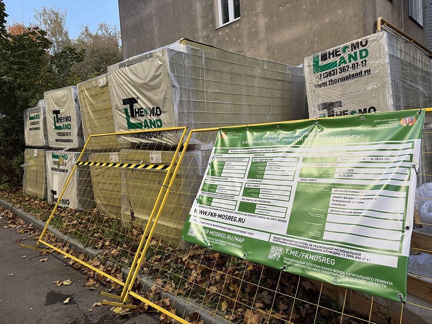 В пяти домах Дедовска отремонтируют крыши