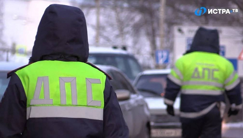 В Истре задержали 365 водителей «под градусом»