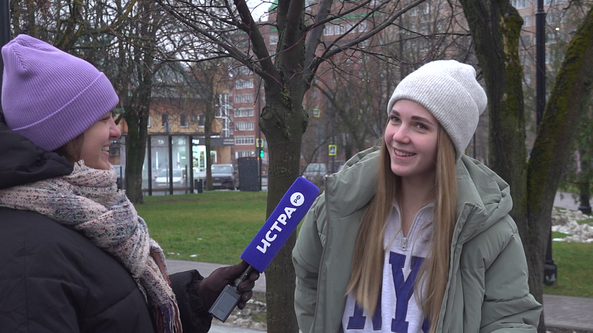 Истра готовится ко Дню матери: горожане поздравляют мам с праздником