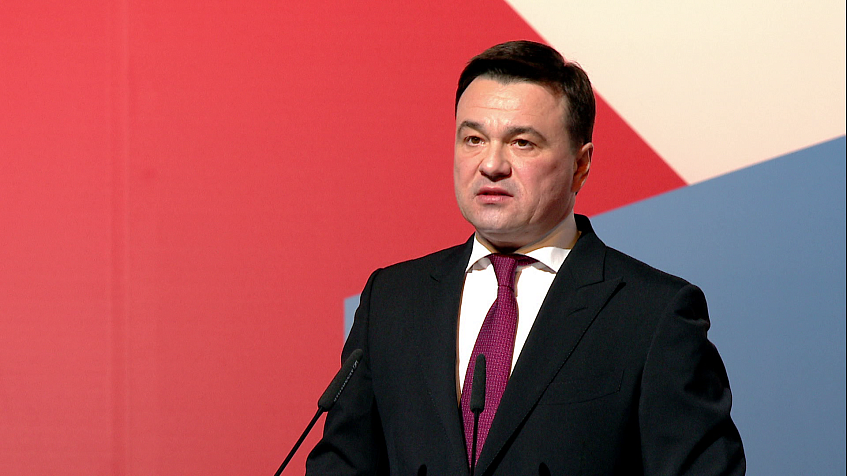 Новая пятилетка: что губернатор Подмосковья пообещал жителям?