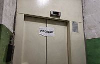 В доме посёлка Глебовский месяц не работает лифт