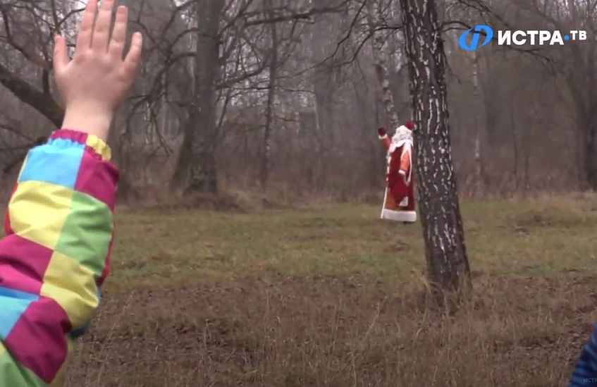В Истринском парке отметят день рождения Деда Мороза