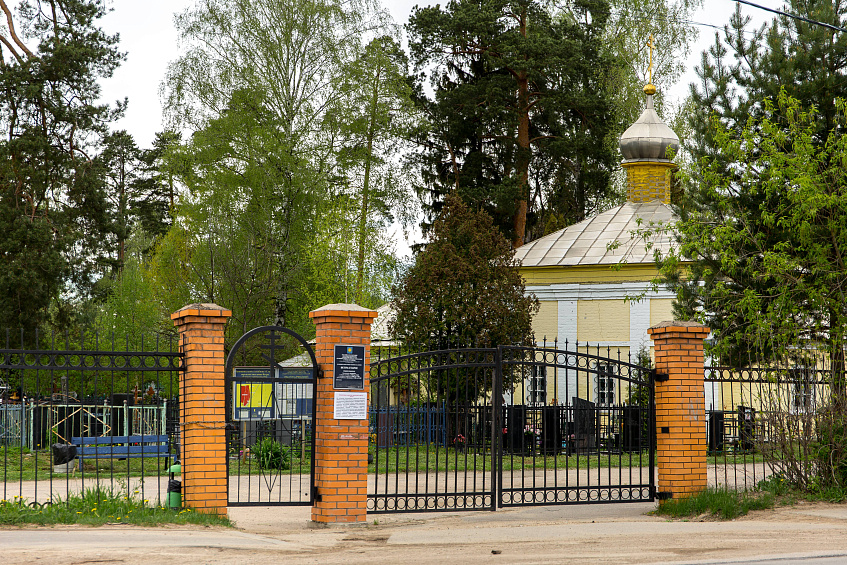 На ограждение территорий муниципальных кладбищ направят больше 9 миллионов рублей