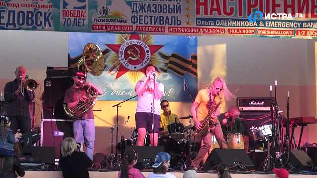 Музыкальный фестиваль «Настроение» в Дедовске