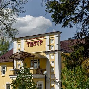 Исторические здания Истры. Часть 3