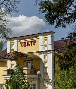 Исторические здания Истры. Часть 3